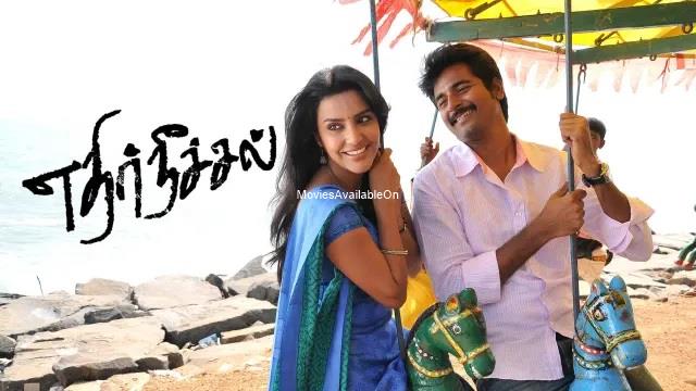 Ethir Neechal