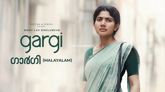 Gargi