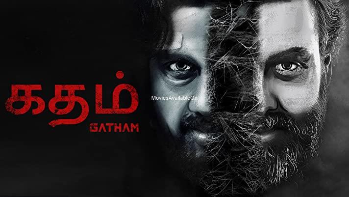 Gatham