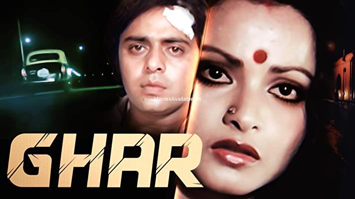 Ghar