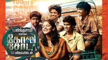 Goli Soda