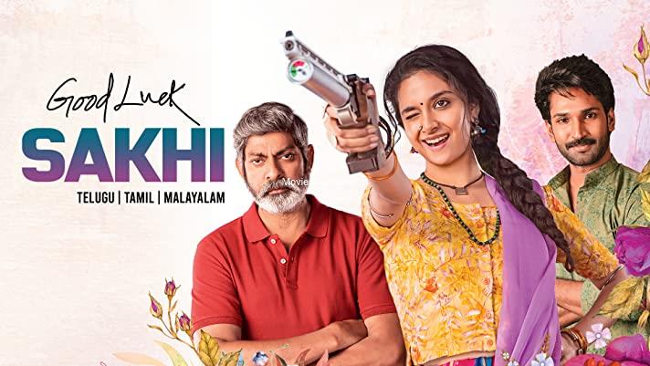 Good Luck Sakhi