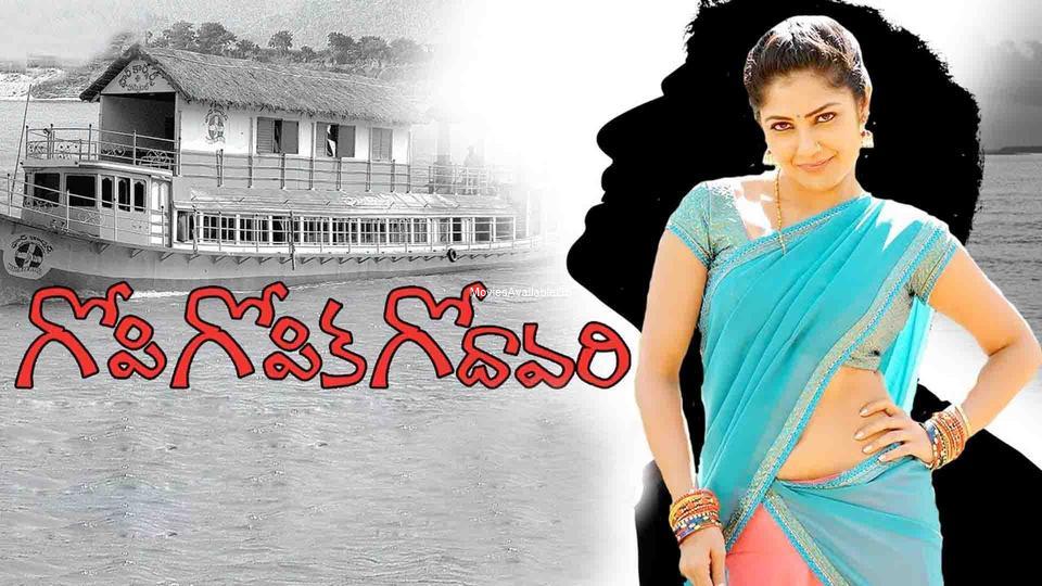 Gopi Gopika Godavari