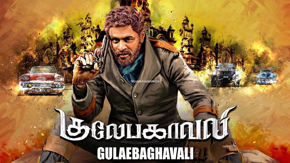 Gulaebaghavali
