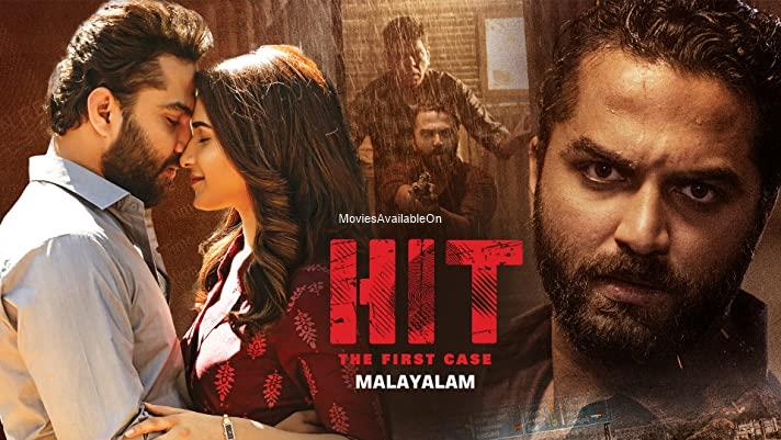 Hit (The First Case)