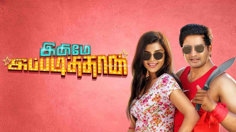 Innimey Ippadithan