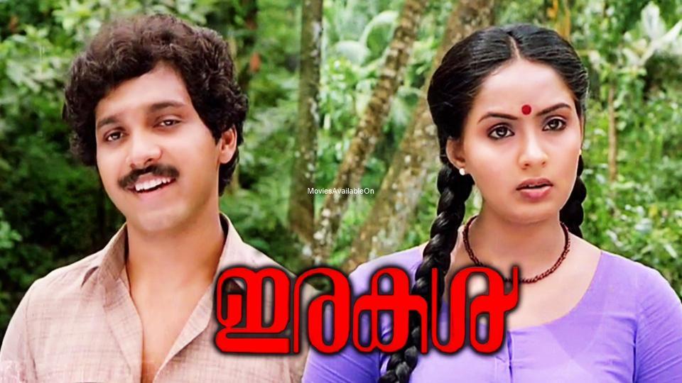 Irakal