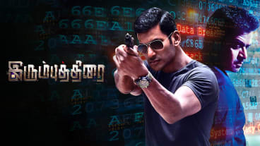Irumbu Thirai