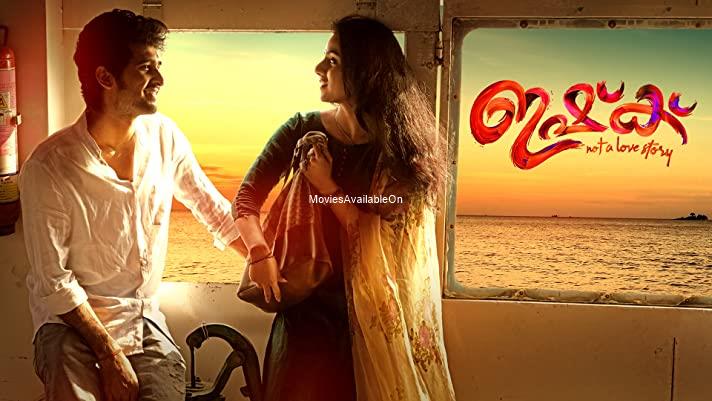 Ishq