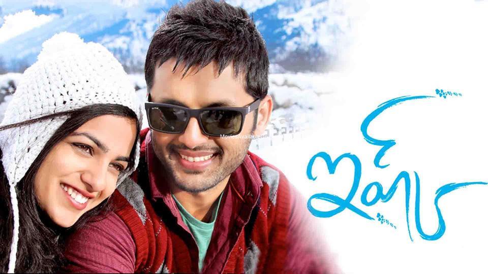 Ishq