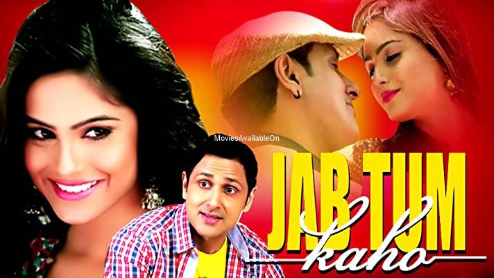 Jab Tum Kaho