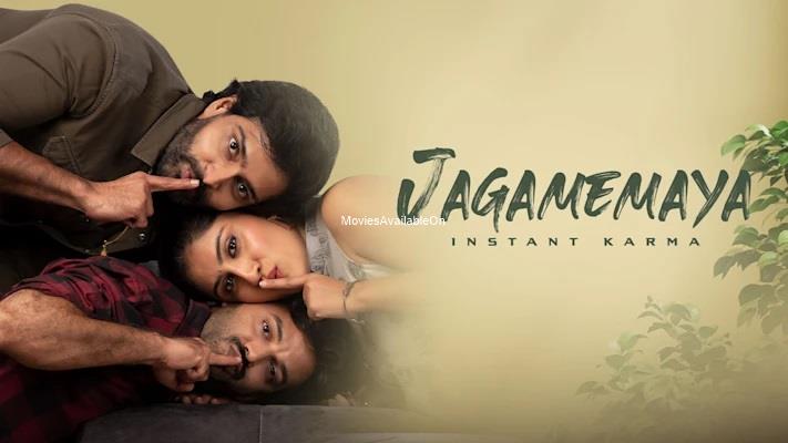 Jagamemaya: Instant Karma
