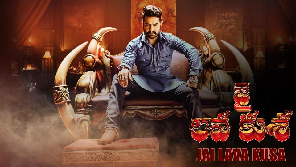 Jai Lava Kusa
