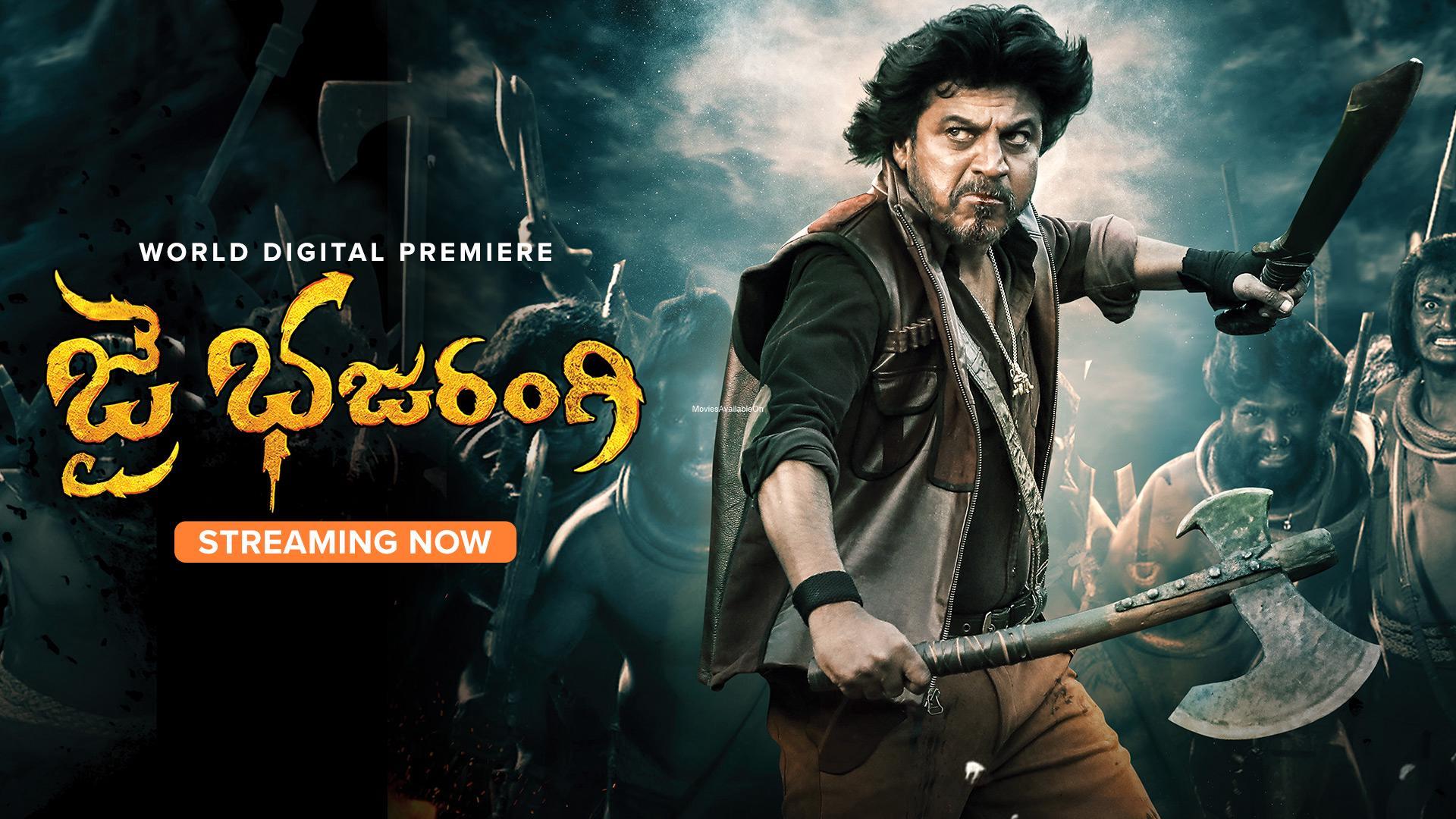 Jai Bhajarangi (Bhajarangi 2)