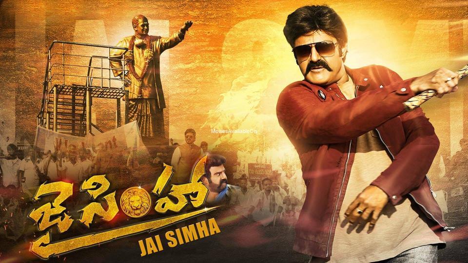Jai Simha