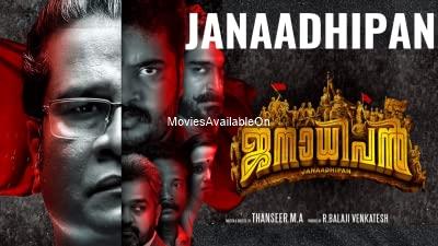 Janaadhipan