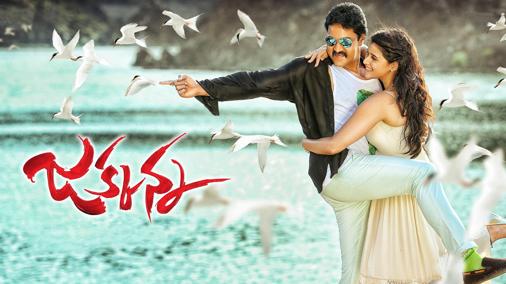Jakkanna