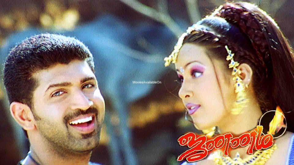 Jananam