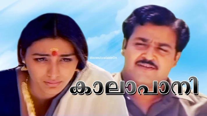 Kaalapani
