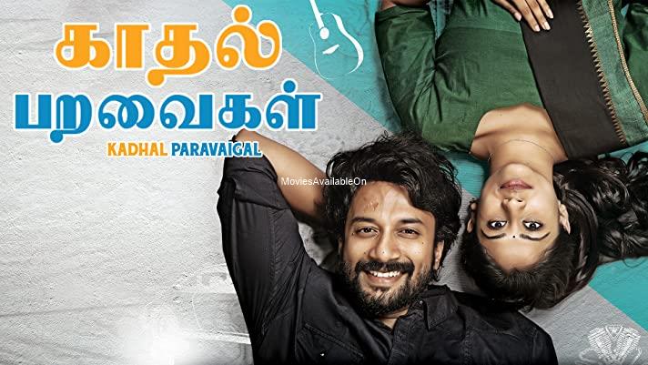 Kaadhal Paravaigal (Guvva Gorinka)