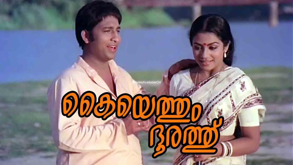 Kaiyethum Doorathu