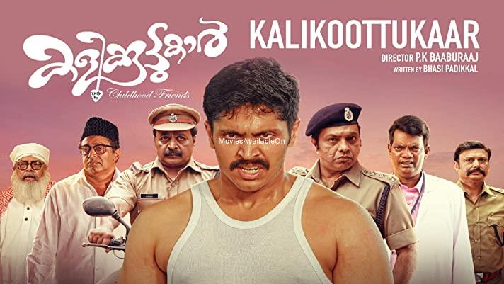 Kalikkoottukar