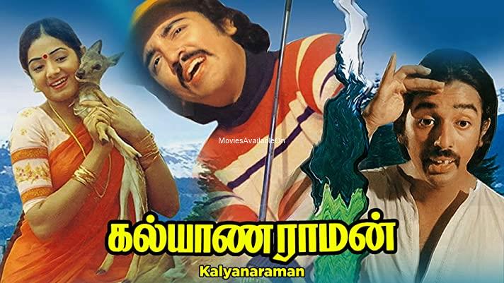 Kalyanaraman