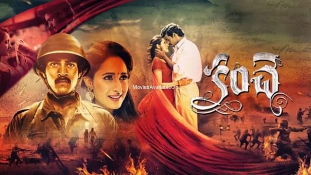 Kanche