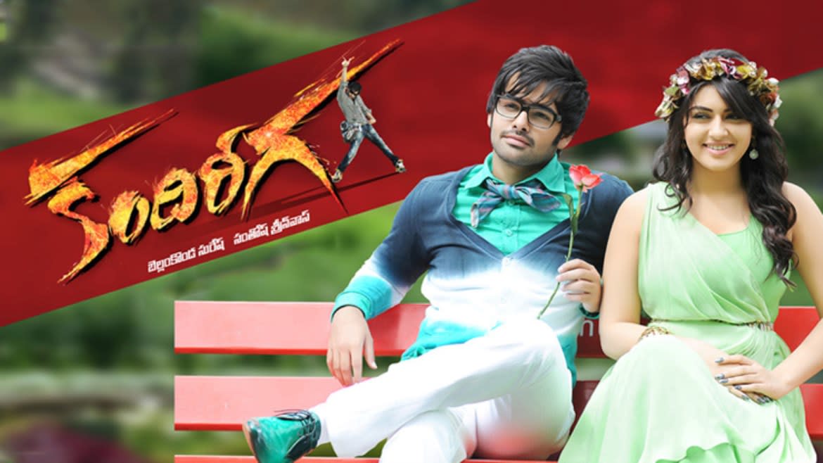 Kandireega