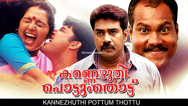 Kannezhuthi Pottum Thottu