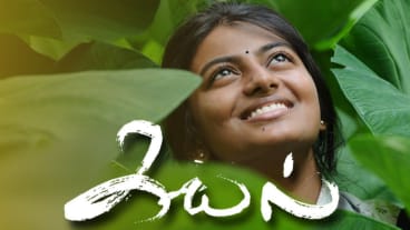 Kayal