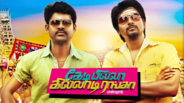 Kedi Billa Killadi Ranga