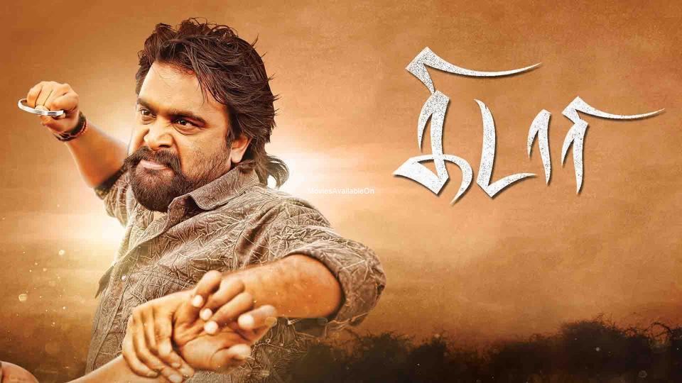 Kidaari