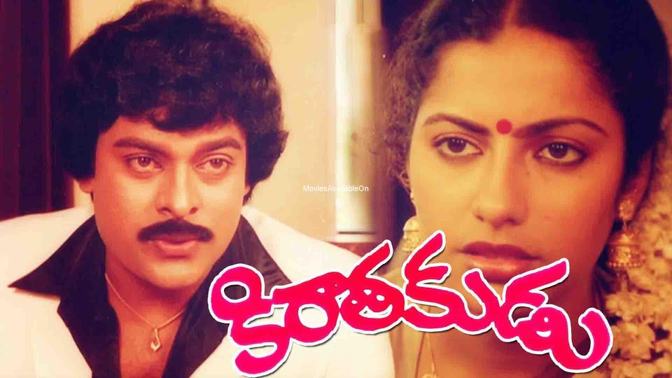 Kirathakudu