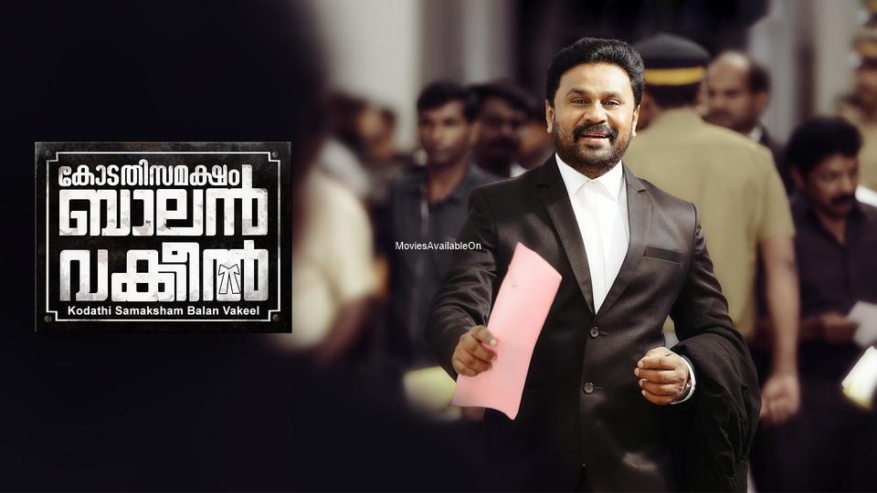 Kodathi Samaksham Balan Vakeel