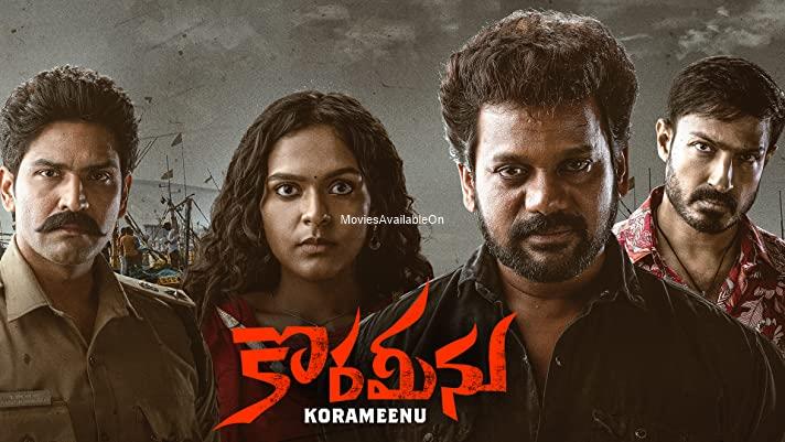 Korameenu