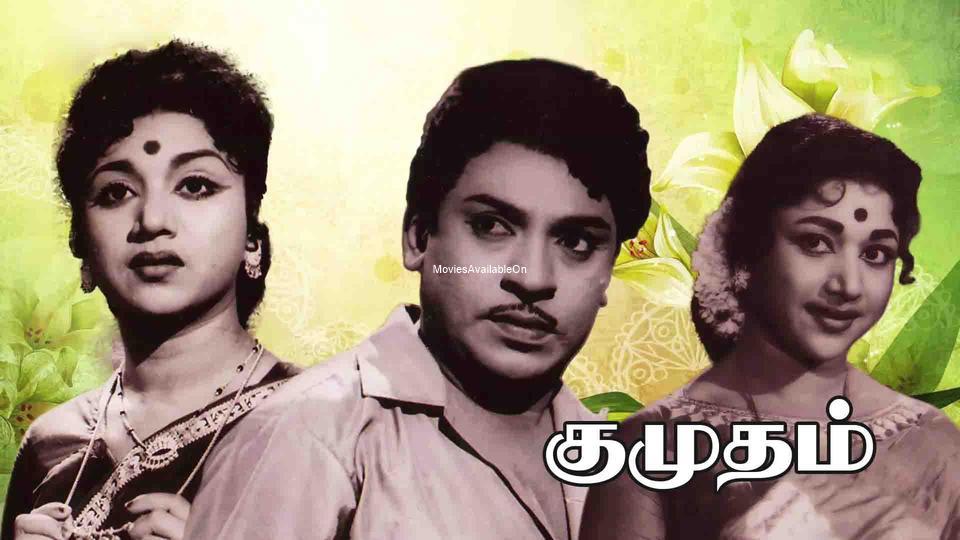 Kumudham