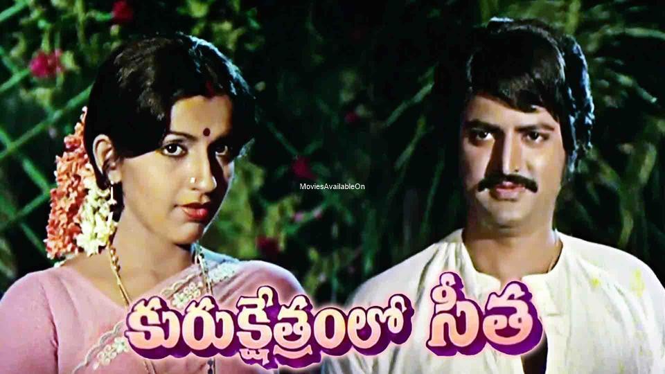 Kurukshetramlo Seetha