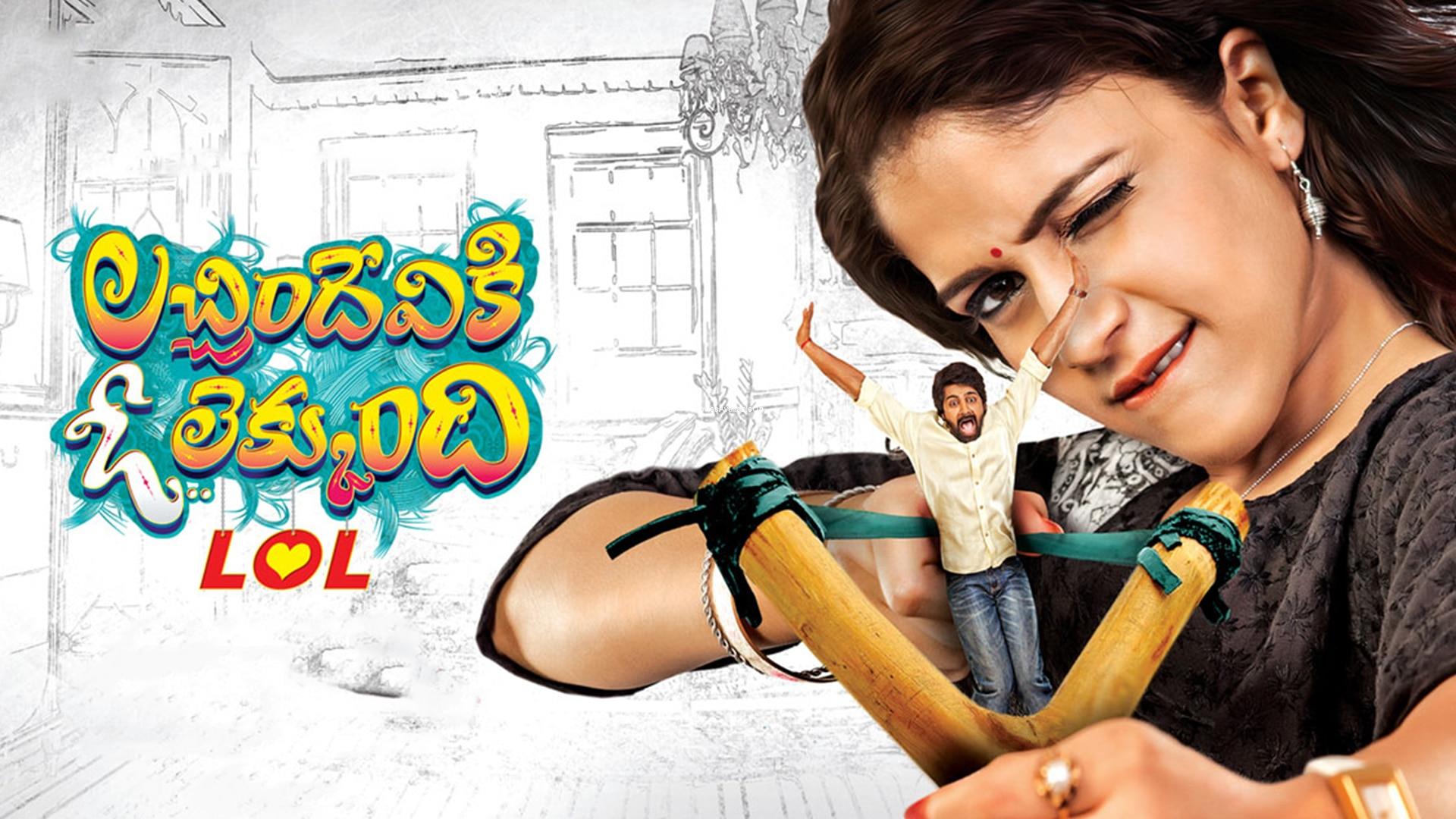 Lacchimdeviki O Lekkundi