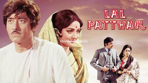 Lal Patthar