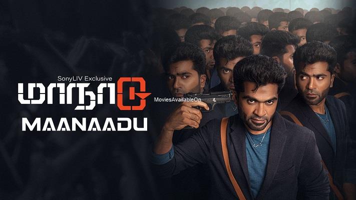 Maanaadu