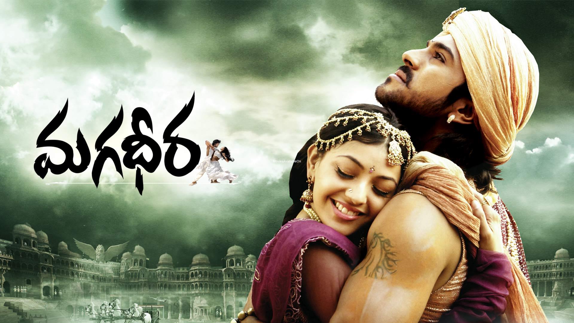 Magadheera
