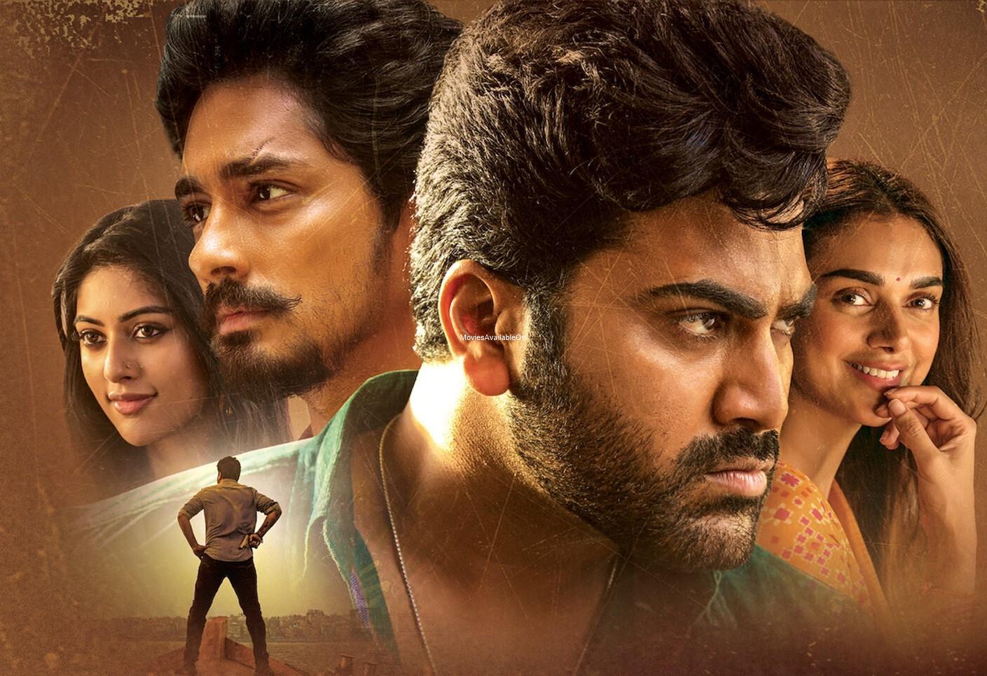 Maha Samudram