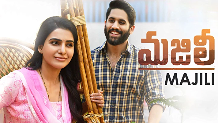 Majili