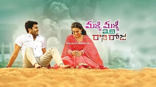 Malli Malli Idi Rani Roju