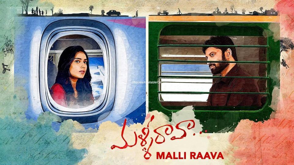 Malli Raava