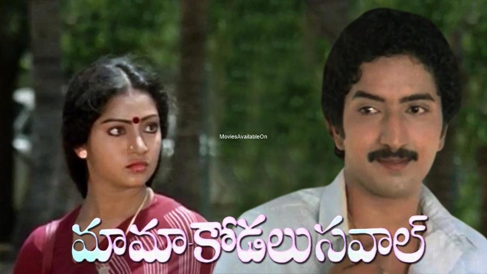 Mama Kodalu Savaal