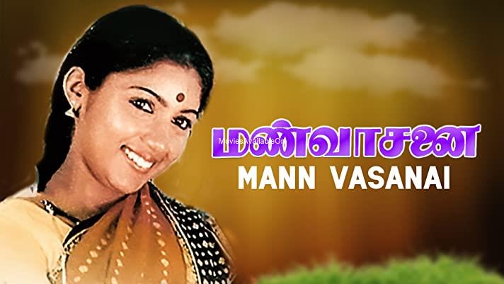 Mann Vaasanai