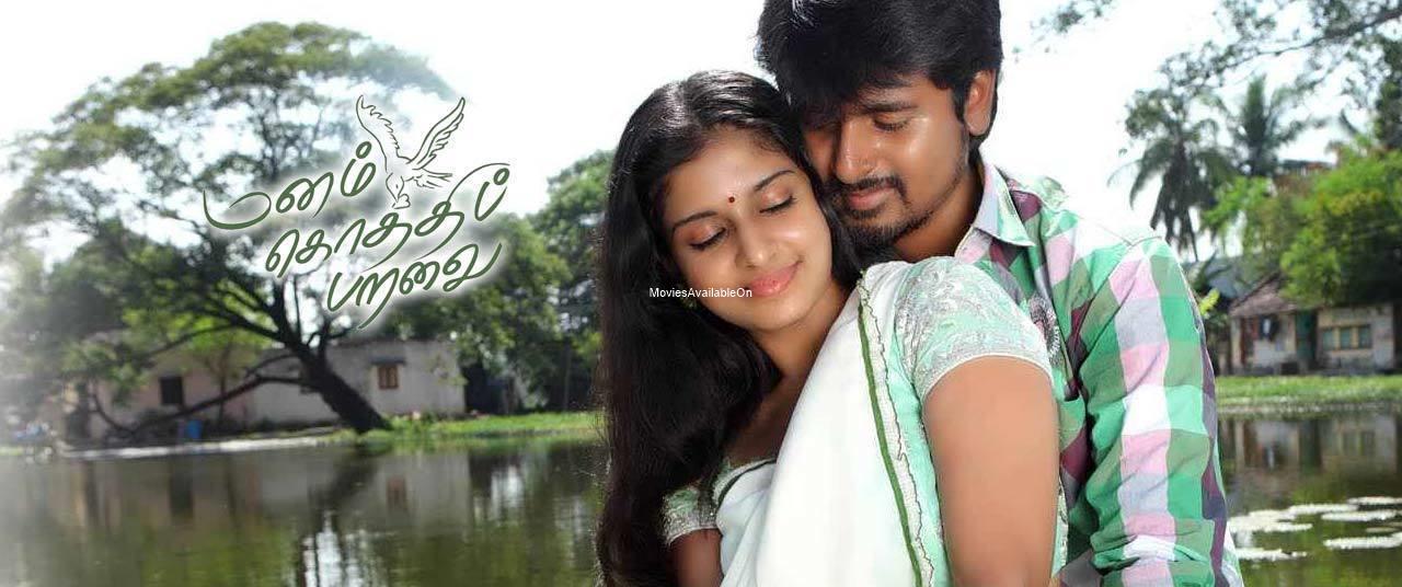 Manam