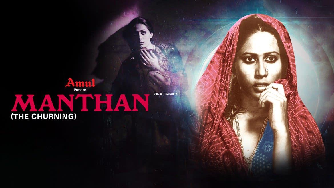 Manthan